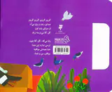ترانه های نیایش خدا جونم کمک بکن